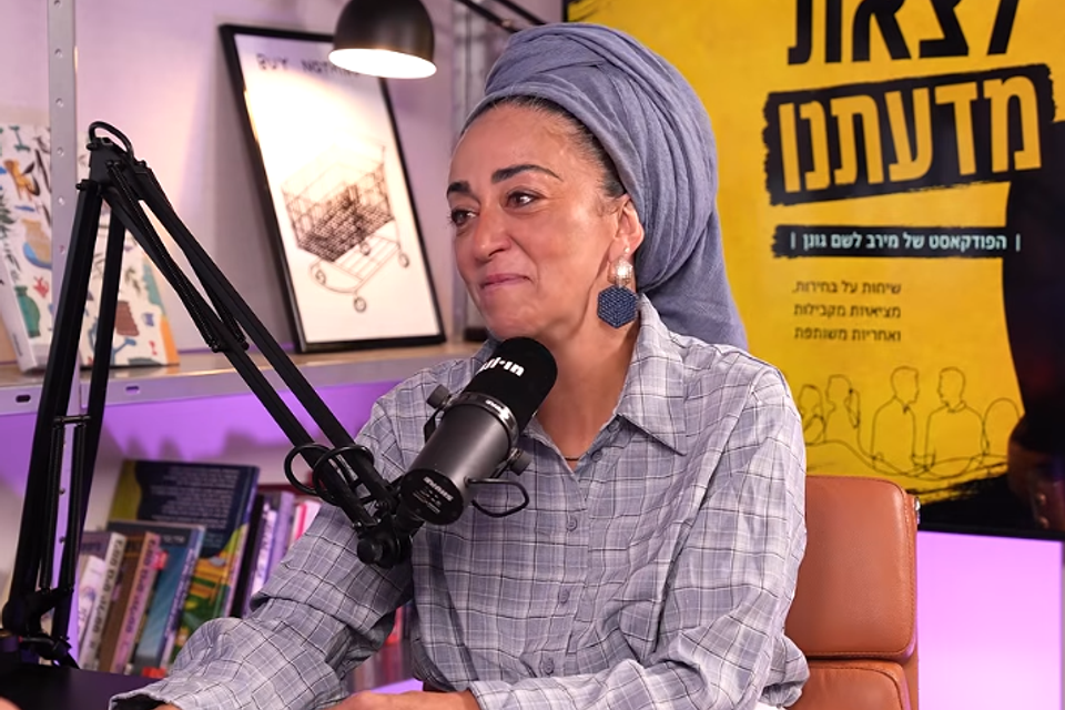 ללי דרעי בפודקאסט "לצאת מדעתנו" בהגשת מירב לשם גונן , All in