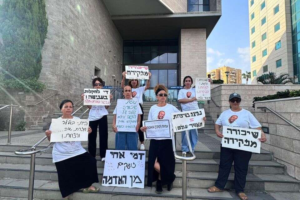 הפגנת בני משפחת ההרוג עמוס גואטה נגד ענבר כחלון מחוץ לבית המשפט , ללא