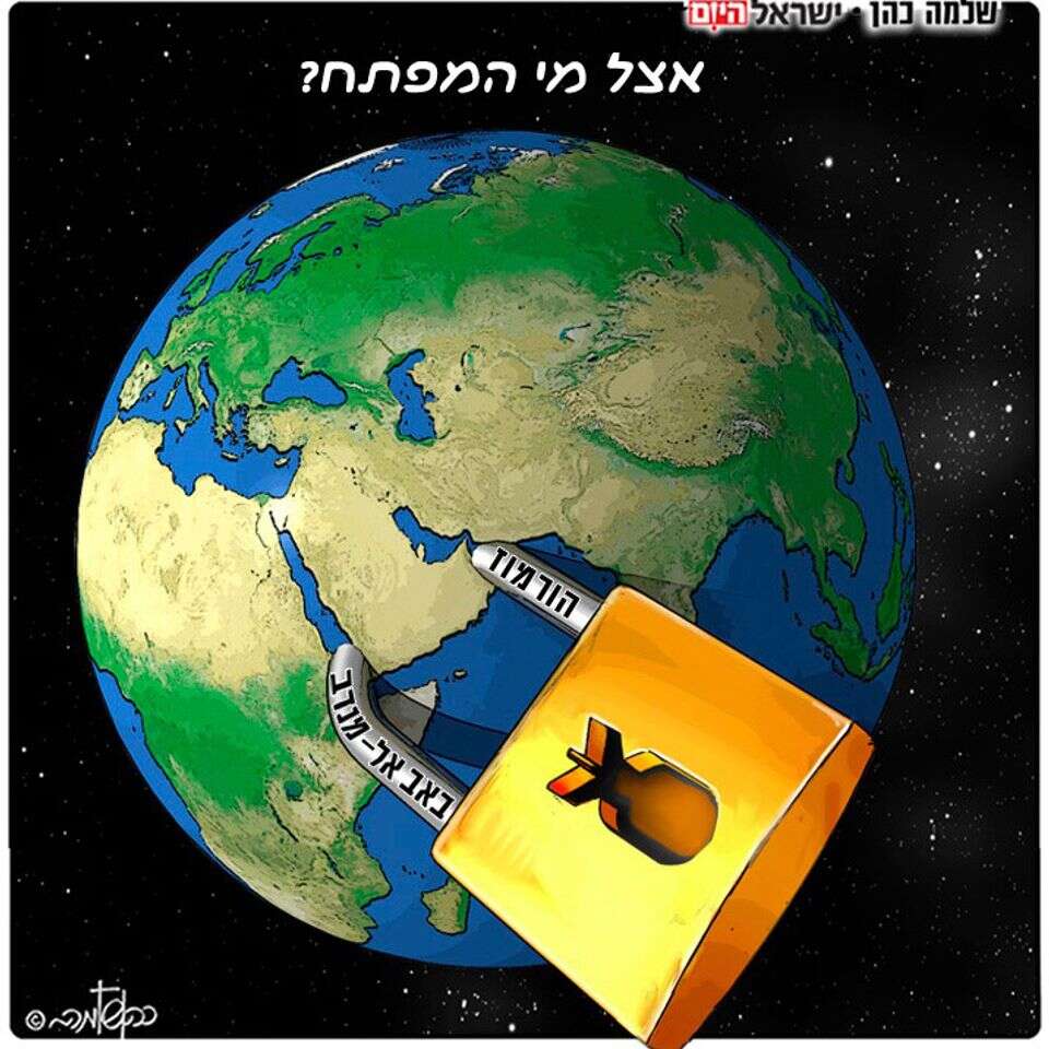 קריקטורה 22.9 , קריקטורה 22.9