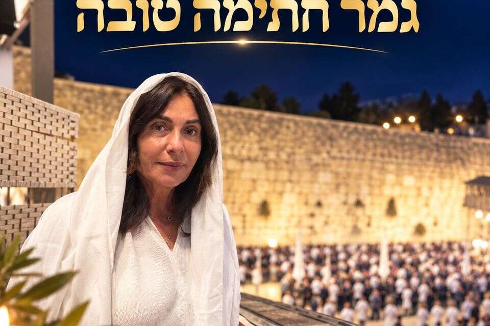 הברכה של מירי רגב , רשת X