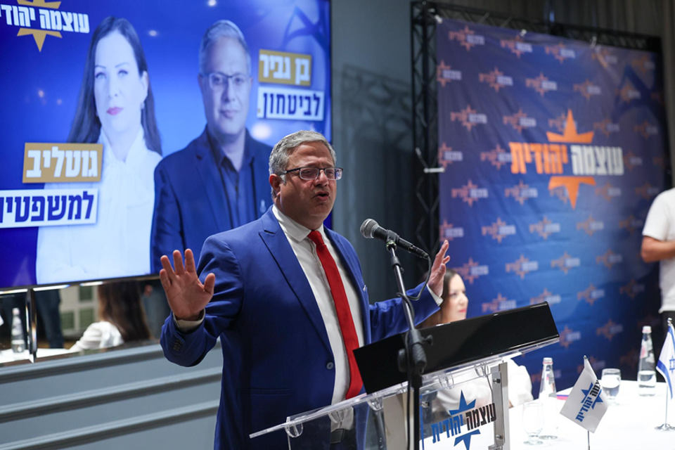 יו"ר עצמה יהודית איתמר בן גביר. רוצה את משרד הביטחון לעצמו ואת המשפטים לגוטליב , אורן בן חקון