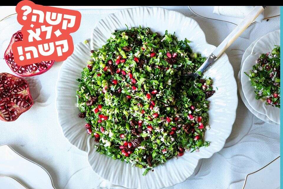 הסלט שאין שולחן חג בלעדיו , קובי אדרי