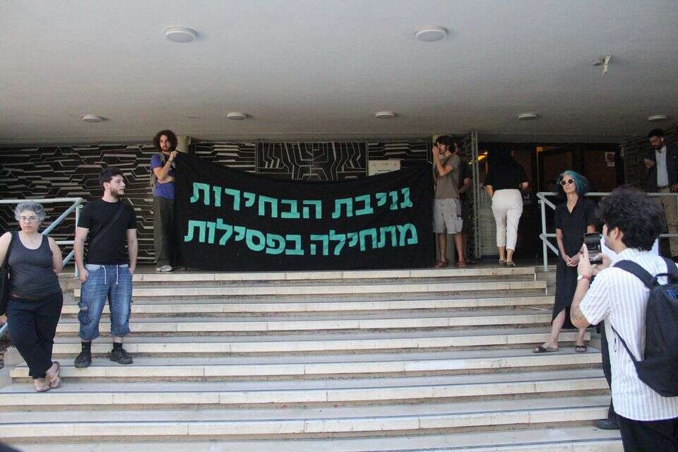 מחאה מחוץ למצודת זאב , השימוש נעשה לפי סעיף 27א' לחוק זכויות יוצרים