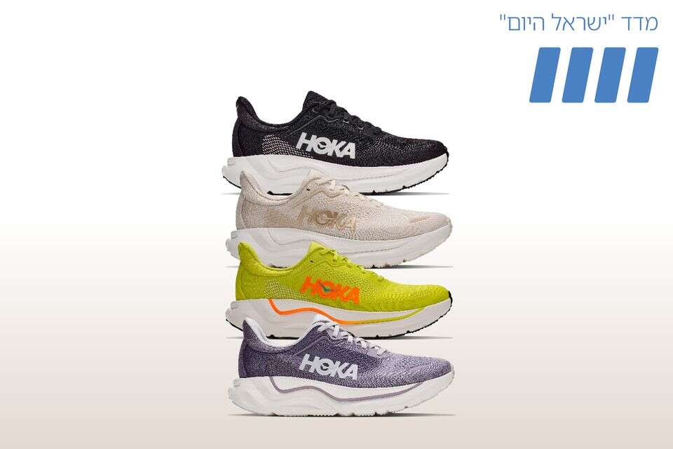 הנעל החדשה , יח"צ