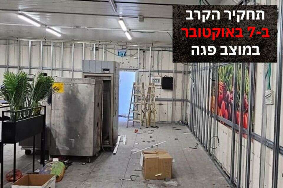 תחקיר בארי , דובר צה"ל