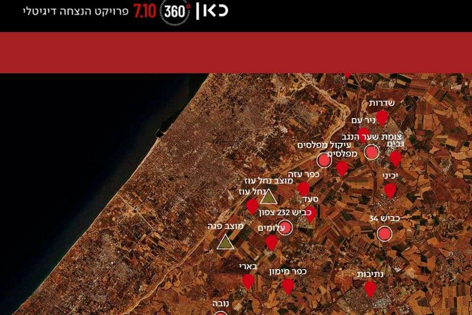 "כאן 7.10.360" – פרויקט הנצחה דיגיטלי של כאן , צילום מסך