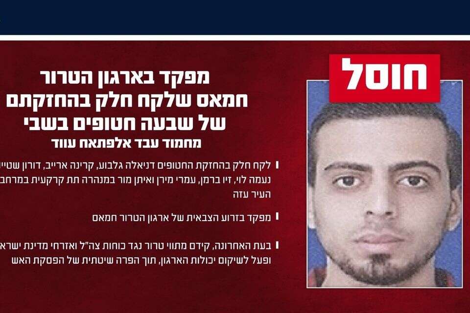 מחמוד עבד אלפתאח עווד, מפקד בזרוע הצבאית של חמאס , דובר צה"ל