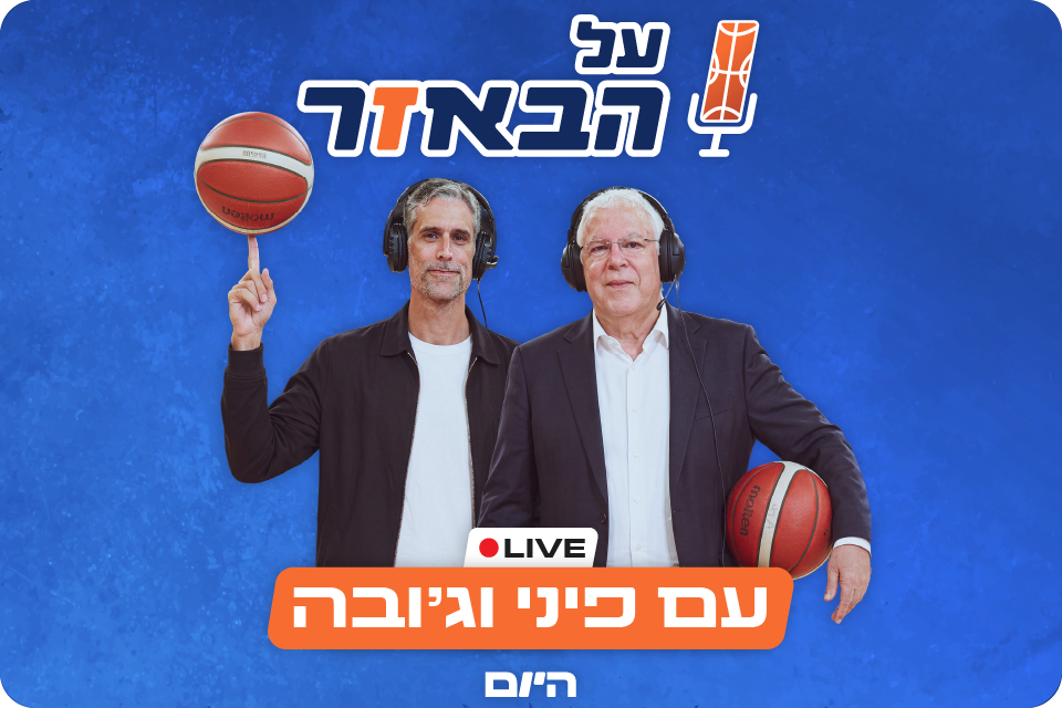 תמונה ראשית לייב על הבאזר , תמונה ראשית לייב על הבאזר