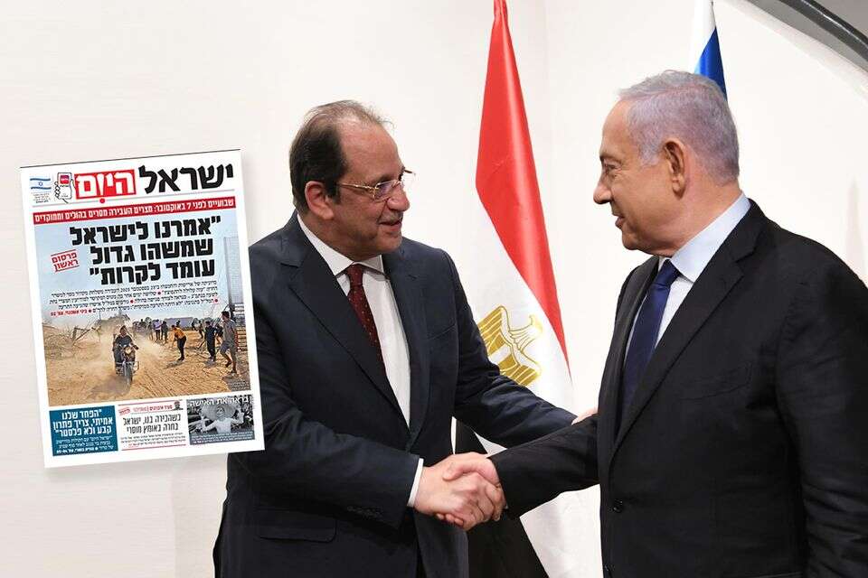 . , עמוס בן גרשום, לע"ם