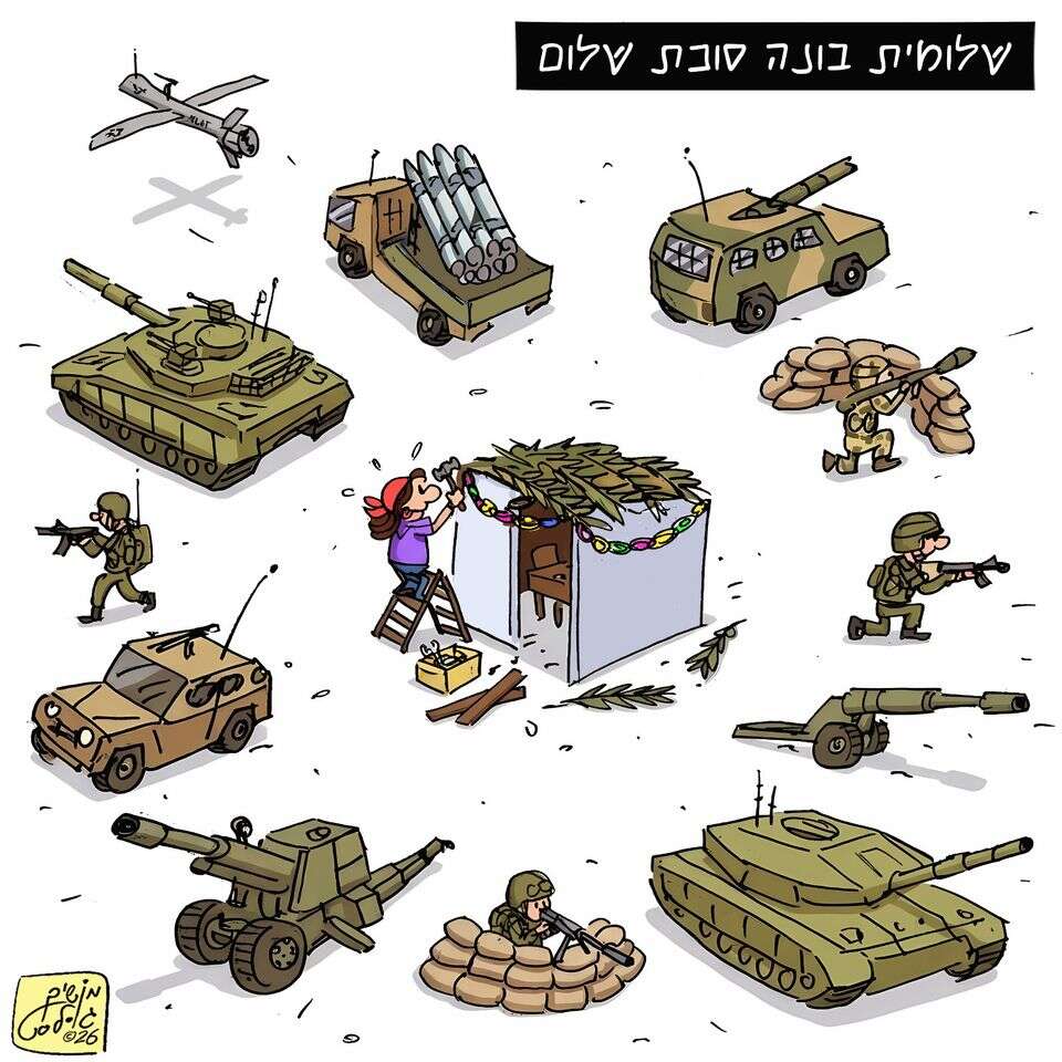 קריקטורה 27.9 , .