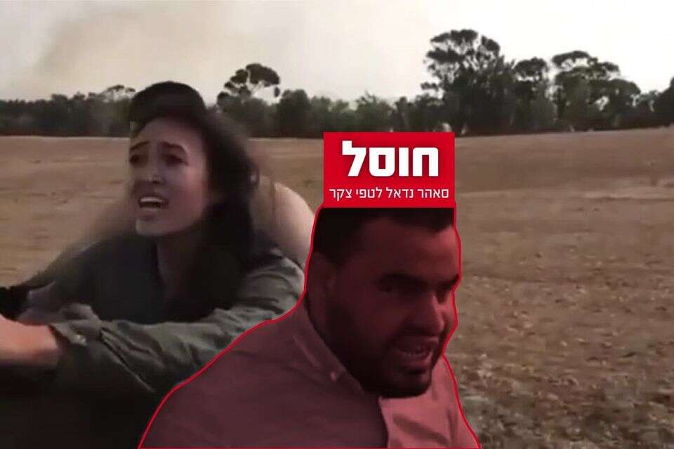 תיעוד מתוך חטיפתה של נועה ארגמני , דובר צה"ל