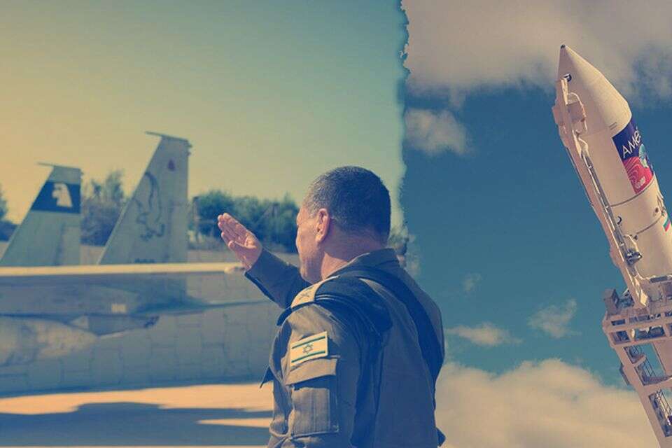 אייל זמיר , AFP, דובר צה"ל