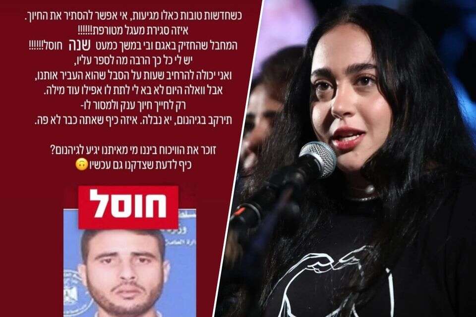 לירי אלבג על חיסול המחבל שהחזיק בה: "סגירת מעגל" , גדעון מרקוביץ', אינסטגרם