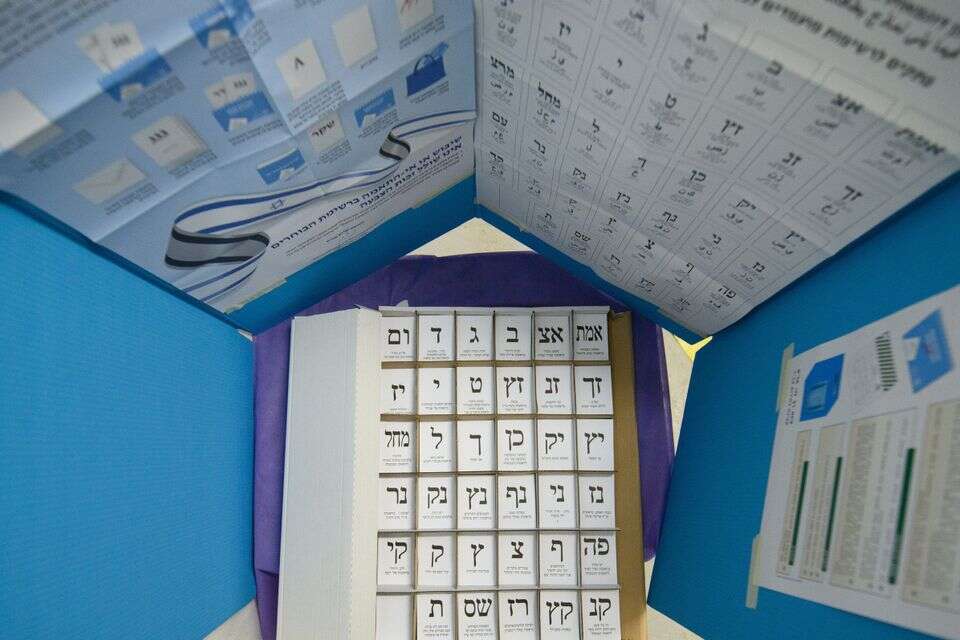 המאבק על האות ב' בקלפי , אייל מרגולין - ג׳יני
