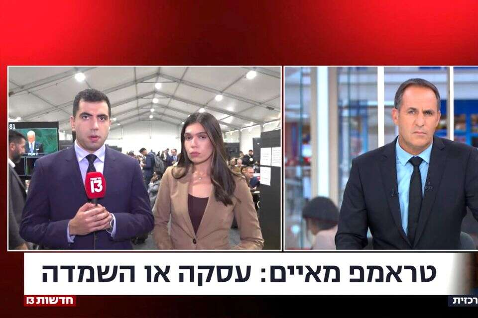 מחרחרים מלחמה. כותרות המהדורות בתקופה האחרונה , צילום מסך
