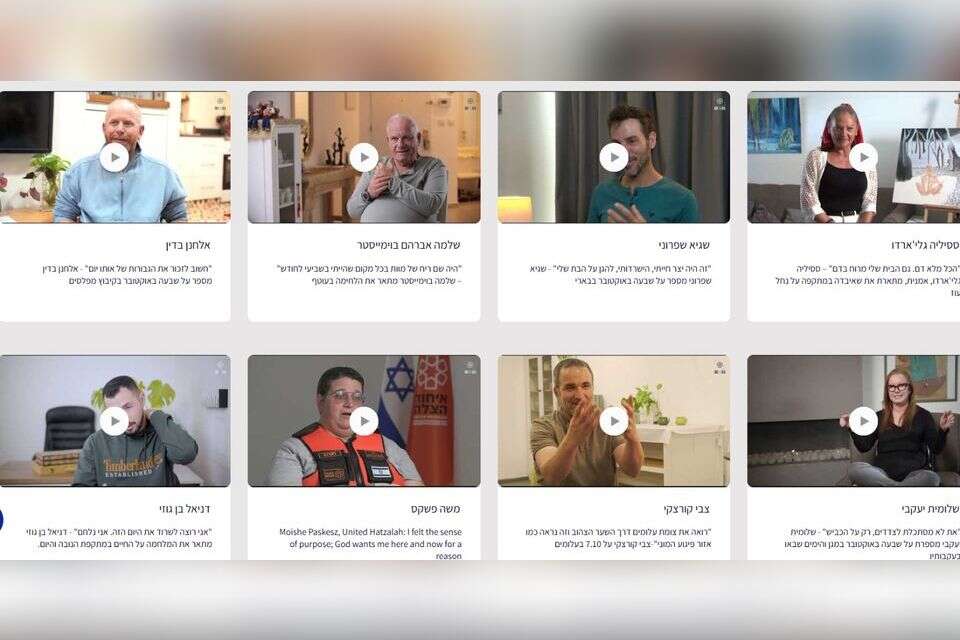 מאגר עדויות AI חדש מביא את סיפורי הזוועה והגבורה של ה- 7.10 , ארכיון עדות 710