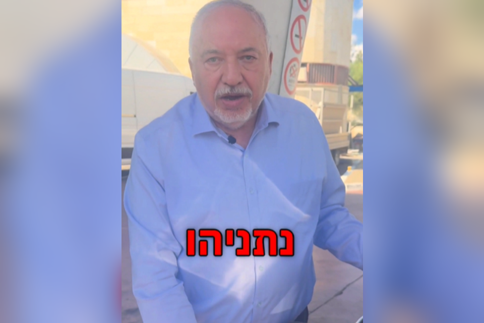 ליברמן על עליית מחירי הדלק: "בקרוב נוריד את המחירים" , השימוש לפי 27א' לזכויות יוצרים