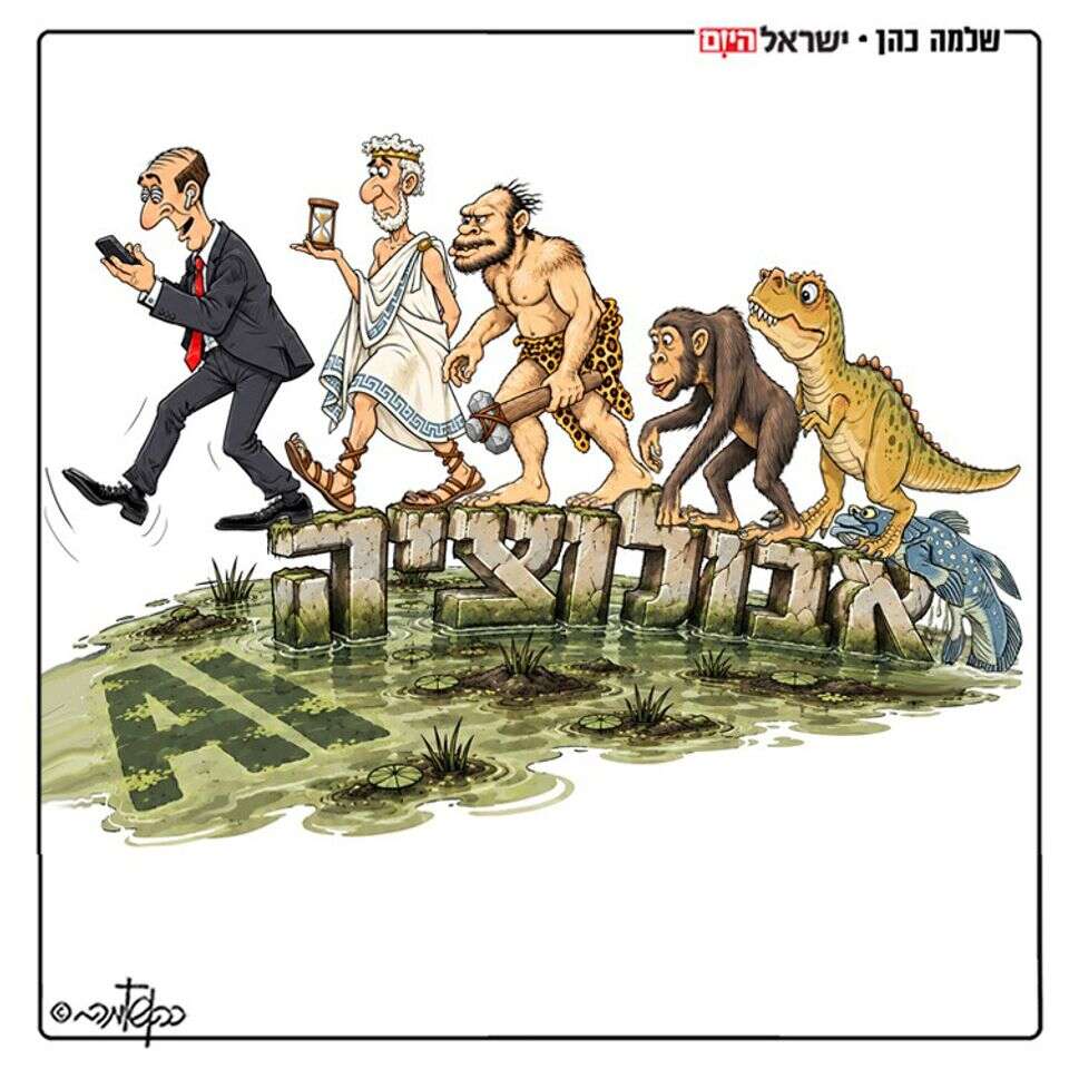 ישראל היום, הקריקטורה היומית, 29.09.2026 , ללא