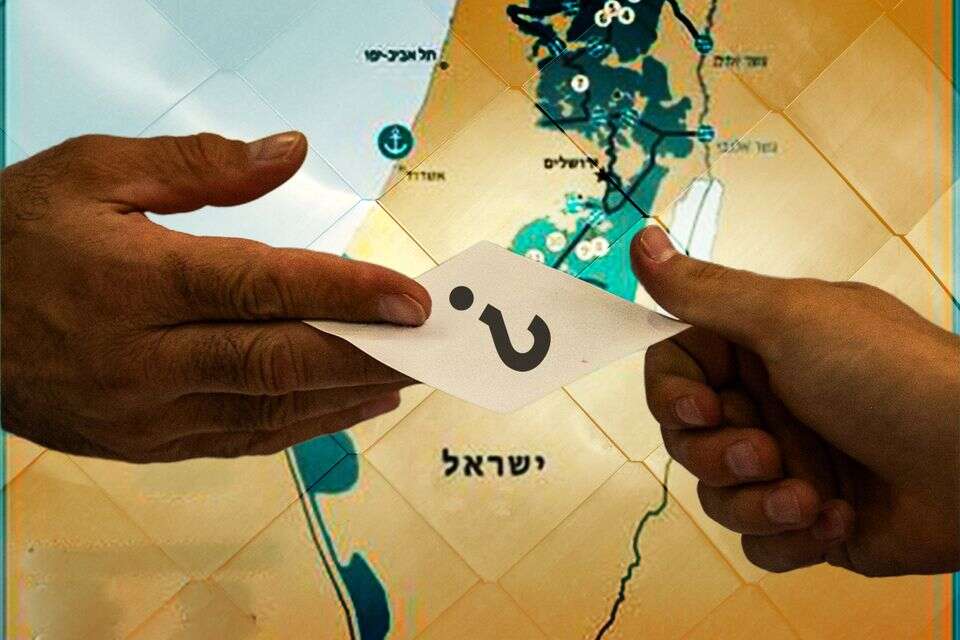 ועדת הבחירות המרכזית חושפת: רשימת ההצבעות המלאה לפי יישובים , אורן בן חקון