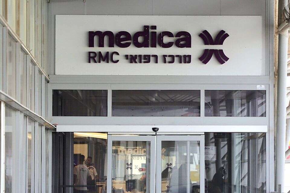 בית החולים מדיקה בעפולה. ועדה של משרד הבריאות חשפה כשלים מהותיים , הרצי שפירא