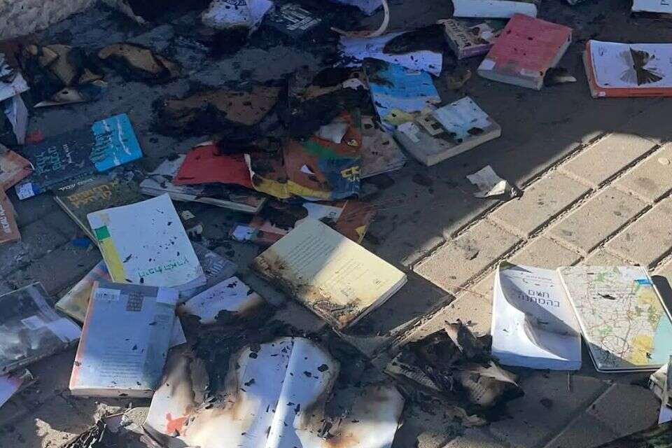 שריפת ספרים ירושלים , לפי חוק 27א'