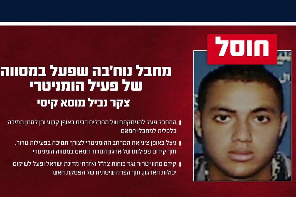 צקר נביל מוסא קיסי , דובר צה"ל