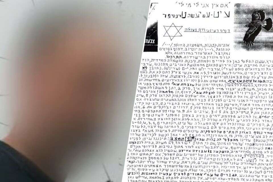 המכתב הקיצוני של המרצה מבר אילן , 27א'
