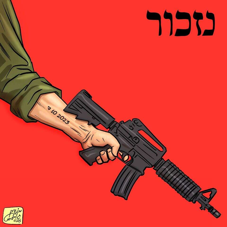 קריקטורה-7.10.26 , .