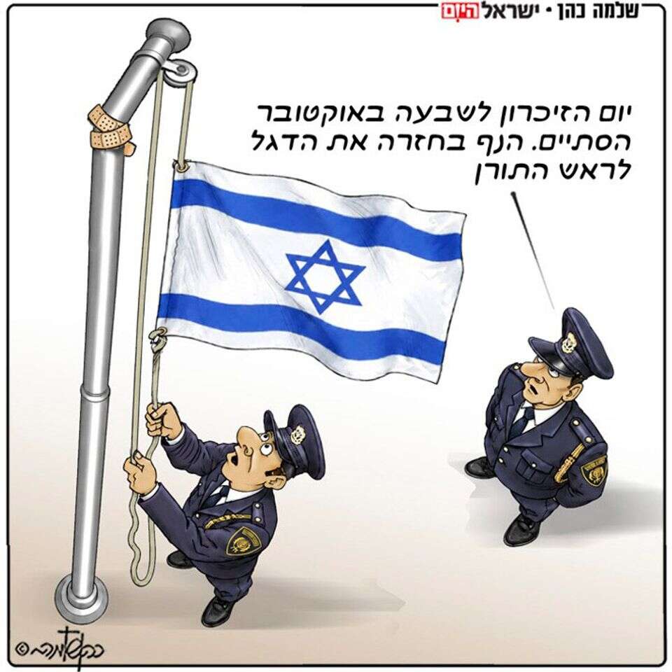 קריקטורה 08.10 , .