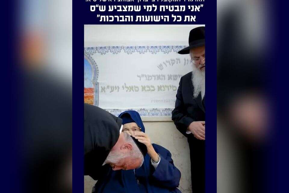 מצביעים לש"ס? מקבלים ברכה , ש"ס