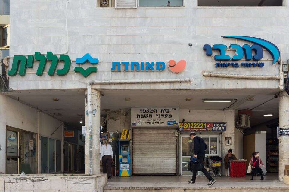 קופות החולים הגדולות בישראל , לירון מולדובן