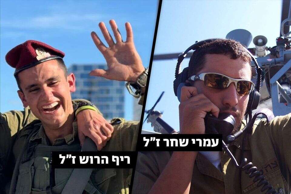 עמרי שחר וריף הרושש ז"ל , באדיבות המשפחות