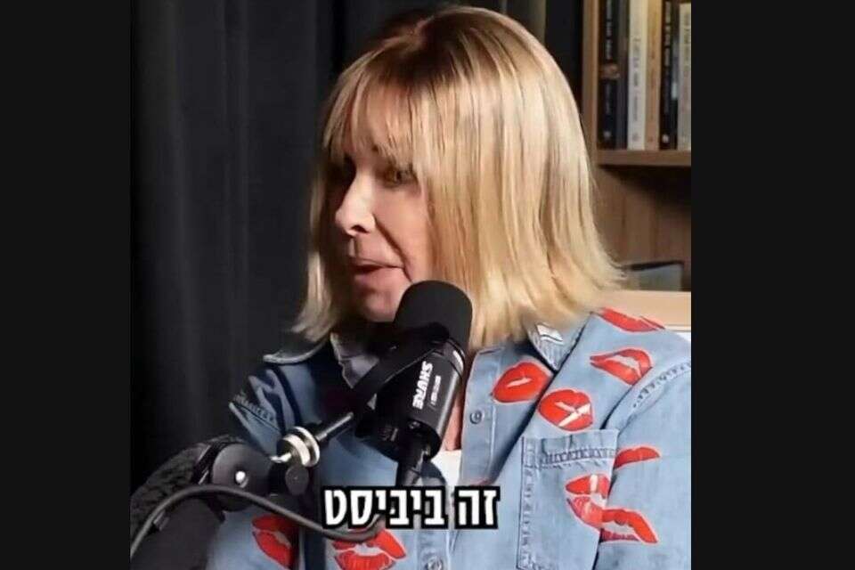 גליה אלבין , צילום מסך