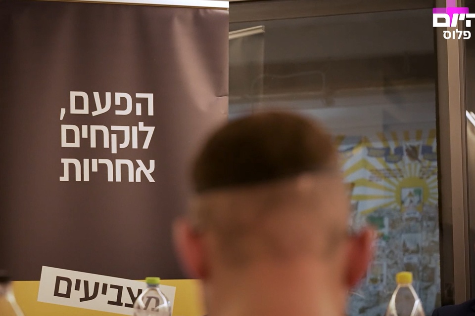 על המפלגה שרוצה לעשות שינוי תפיסה של חברה שלמה , גרגורי ירין