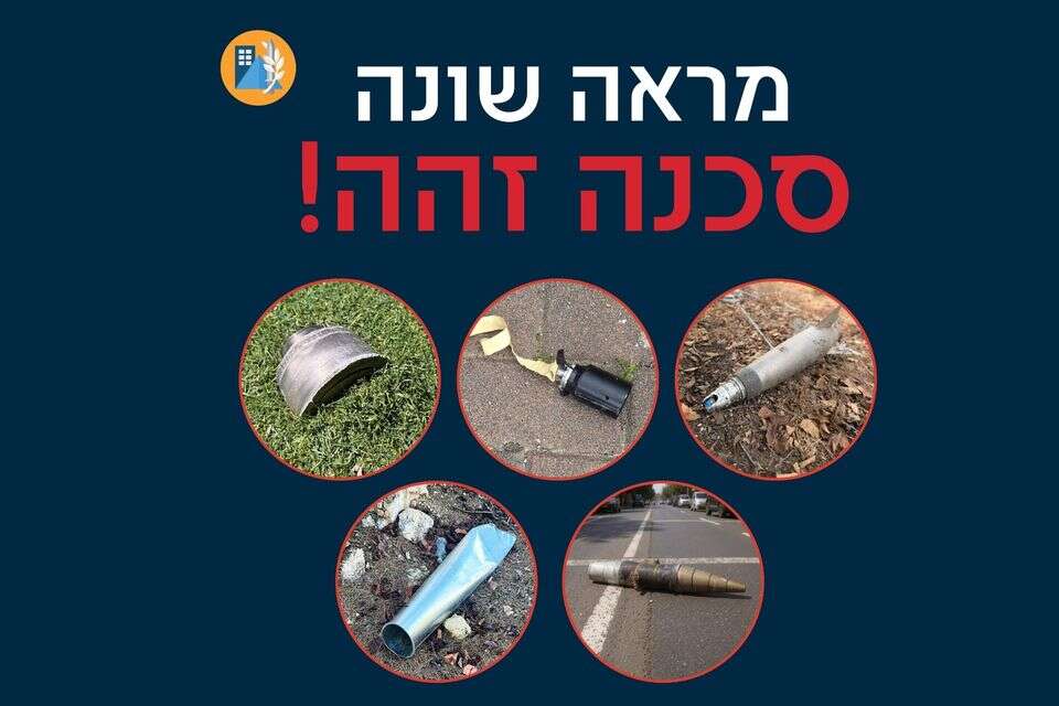 פעילות ההסברה של פיקוד העורף בנושא הנפלים , פיקוד העורף