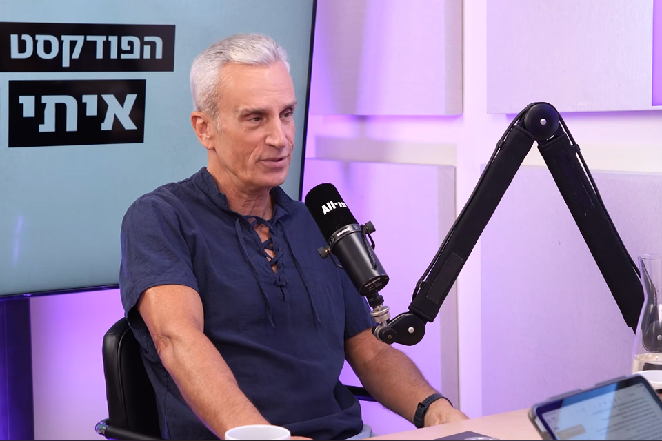 אברי גלעד , צילום מסך, מתוך All in