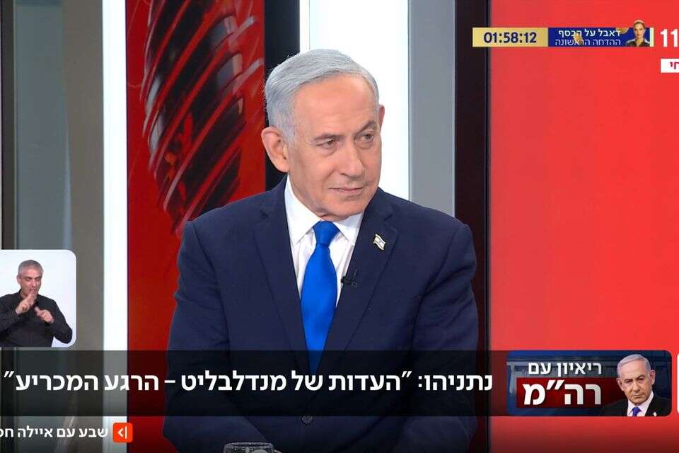 נתניהו בראיון לאיילה חסון בכאן 11 , צילום מסך, כאן 11