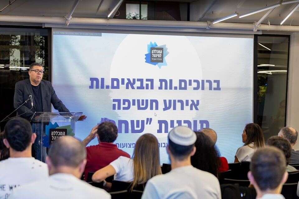 תוכנית "שחר" , אילנית קיצוני