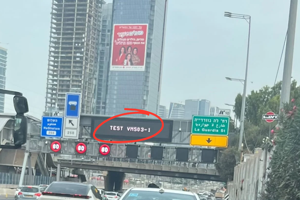 השילוט המוזר בנתיבי איילון , פרטי