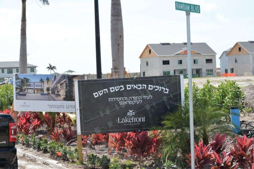 לייקפרונט, העיר החרדית הראשונה בפלורידה , רשתות