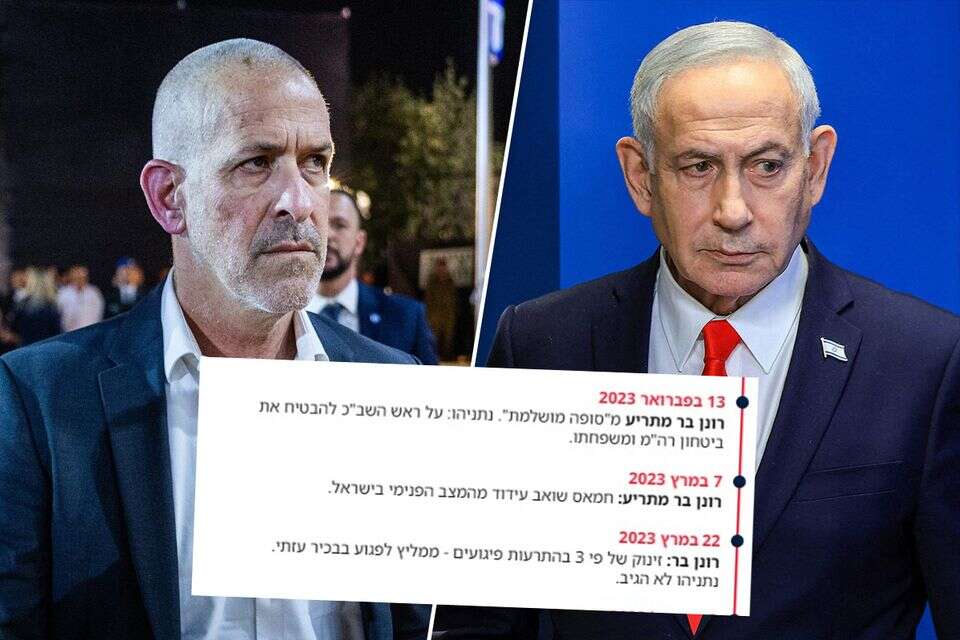 רונן בר, בנימין נתניהו , אורן בן חקון, אי.אף.פי
