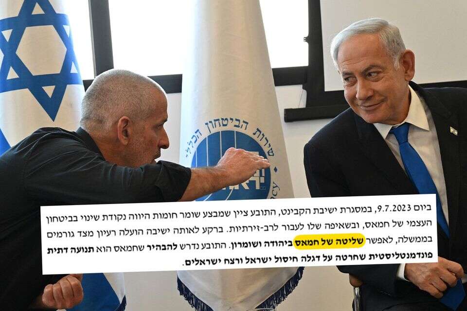 רונן בר ובנימין נתניהו לצד הסעיף מכתב התביעה , קובי גדעון/לע"מ