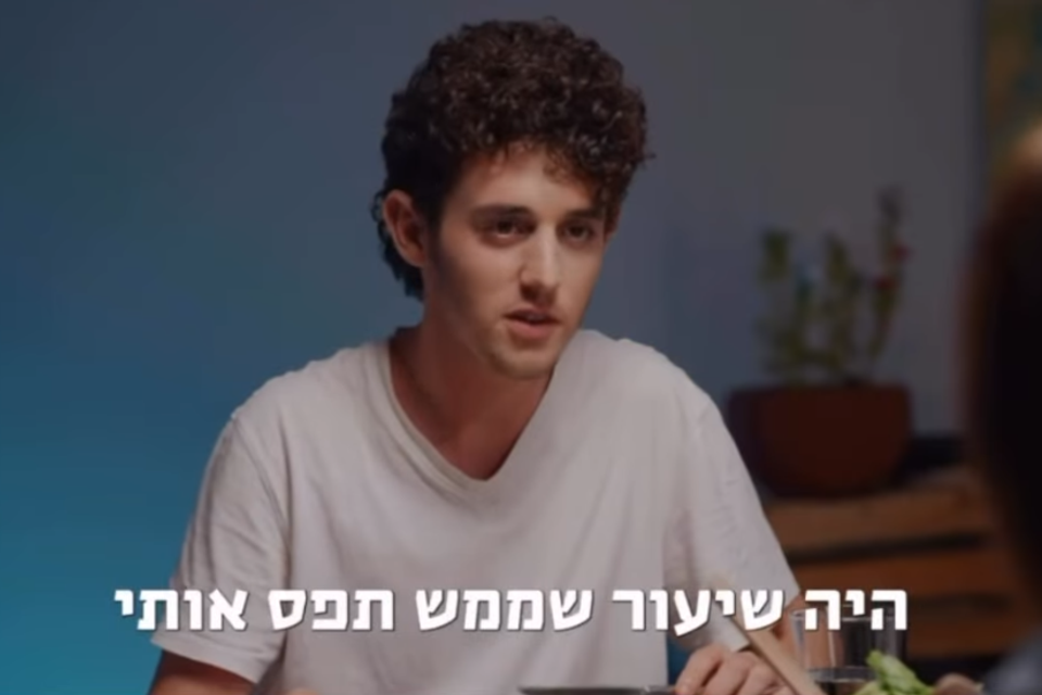 הילל בן אור , .