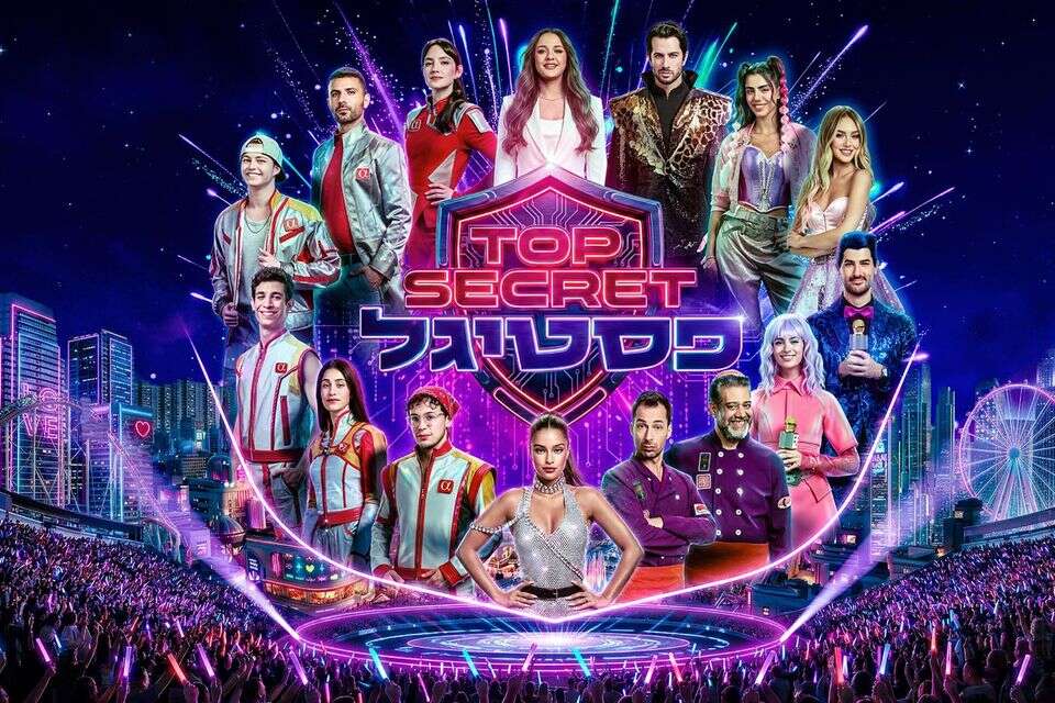 פסטיגל TOP SECRET , סולן הפקות