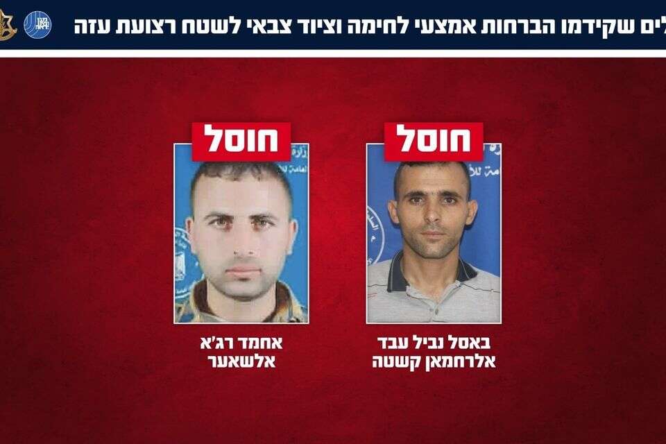 חוסלו: באסל נביל עבד אלרחמאן קשטה ואחמד רג'א אלשאער , דובר צה"ל