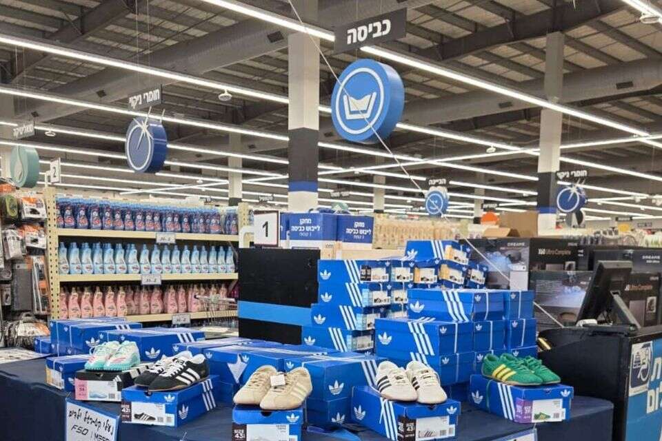 נעלי אדידס באושר עד , יח''צ