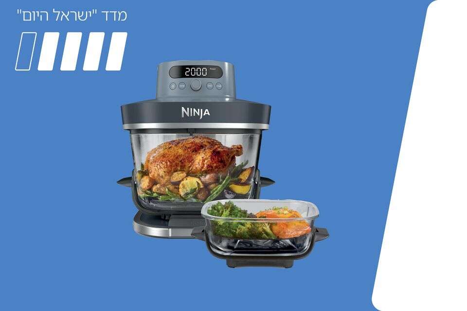 המוצר החדש , יח"צ