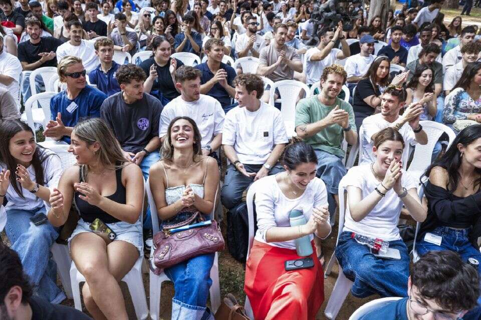 סטודנטים באוניברסיטת רייכמן , יהושע יוסף