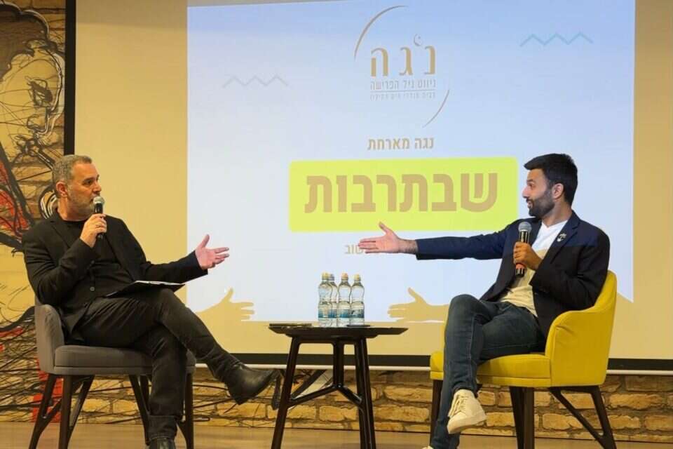 יוסף חדאד: ״הובטח לי עשירייה ראשונה בליכוד - עד השנייה האחרונה״ , שבת תרבות נגה