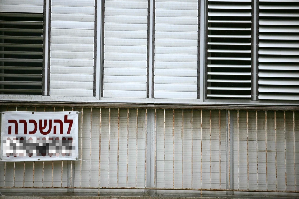 שכר הדירה הממוצע בישראל , יהושע יוסף
